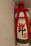 郎酒郎牌郎酒 白酒 酱酒 53度 500ml*2 礼盒装（新老包装年份随机） 实拍图