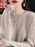 JEZE软糯休闲花边圆领打底衫女新款洋气2024年秋冬毛衣长袖针织衫宽松 高雅驼 L 【建议105-120斤】 实拍图