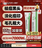 丽芙阿达帕林凝胶35g/盒第三代维a酸乳膏医用祛痘印修复淡化痘印痘坑修复祛痘药膏去黑头收缩毛孔粗大修复 实拍图