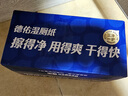 德佑企鹅湿厕纸小包便携10抽*20包 湿纸巾厕纸湿巾 出行清爽不黏腻 实拍图