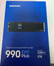 三星（SAMSUNG）2TB SSD固态硬盘 M.2接口(NVMe协议PCIe4.0*4/5.0*2)读速7250MB/S 990 EVO Plus 实拍图