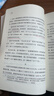预售 低欲望社会+失去的三十年+银发经济学 套装全3册 长寿单身经济 平成日本经济史 经济理论商业机遇书籍 晒单实拍图
