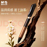 晨光（M&G）文具 瑞宝胡桃木K35按动中性笔学生0.5黑色签字笔商务子弹头水笔高颜值办公用品 单支米白 实拍图