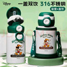 迪士尼（Disney）儿童保温杯带吸管316不锈钢大容量喝水壶男女小学生便携专用水杯 实拍图
