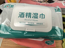 安可新 75% 酒精湿巾40抽5包杀菌率99%湿纸巾清洁卫生湿巾大尺寸18x16cm 实拍图