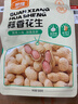 粮隆 蒜香花生500g 带壳坚果炒货休闲食品下酒菜 办公室零食小吃  实拍图