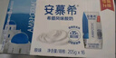 伊利安慕希希腊风味早餐酸奶原味205g*16盒 礼盒装 实拍图
