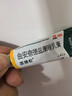 【原研好药】派瑞松 曲安奈德益康唑乳膏软膏15g正品皮炎湿疹过敏止痒水泡脚气 手足癣体癣股癣花斑癣 甲沟炎 实拍图