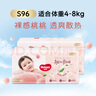 好奇（Huggies）铂金装小桃裤纸尿裤S96片(4-8kg)新生儿小号尿不湿【透爽散热】 实拍图