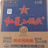 红星二锅头 蓝瓶绵柔8陈酿 清香型白酒 43度 750ml*6瓶 整箱装口粮酒 实拍图