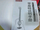 维卡斯（WEIKASI）民谣吉他初学者木吉他单板新手入门练习琴guitar吉它学生男女乐器 38英寸日落色+礼包【初学推荐】 实拍图
