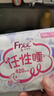 FREE京东自营卫生巾日夜组合套装17包115片热门姨妈巾 实拍图