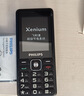 飞利浦（PHILIPS）E536 老年人手机4G全网通老人机双卡双待超长待机大字大声大按键学生儿童备用专用功能机 星空黑 实拍图