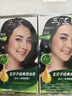 五贝子新品促销经典款款染发剂自己在家染发剂膏盖白发男女染发 33.0天然棕黑（升级版经典款） 实拍图