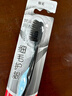 高露洁（Colgate）细毛护龈备长炭软毛成人牙刷3支 颜色随机旅行装独立包装京东自营 实拍图