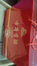 古井贡酒 年份原浆古5 浓香型白酒 50度 500ml*2瓶 礼盒装 实拍图