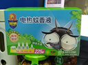 超威电蚊香液基孔肯雅热灭蚊器无香驱蚊液防蚊225晚补充液4瓶1加热器 实拍图