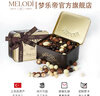梦乐帝Melodi黑巧克力豆礼盒装土耳其进口高端零食送男女朋友生日礼物 11味混合巧克力豆礼盒装300g*1盒 顺丰速达 实拍图