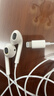 Apple/苹果 闪电/Lightning接口有线耳机 苹果耳机有线耳机原装耳机 适用闪电接口的手机平板 实拍图