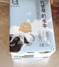 认养【新鲜日期】吃甘蔗的水牛奶  4.0g蛋白全脂纯牛奶200ml*18盒 实拍图