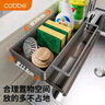 卡贝（cobbe）厨房收纳架抹布架免打孔置物架壁挂式家用沥水篮水槽架子神器 【枪灰】不锈钢主架+沥水盘 实拍图