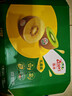 佳沛（zespri）新西兰  阳光金奇异果16粒礼盒经典果单果约 77-103g 水果 猕猴桃 实拍图