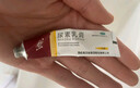 马应龙尿素乳膏10%20g/盒 尿素软膏尿素霜医用尿素乳膏手脚干裂干燥手足皲裂脚后跟干裂膏角化型脚气 实拍图
