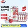宏宝莱荔枝味果味汽水330ml*24罐饮品东北怀旧碳酸饮料国货汽水整箱装 实拍图