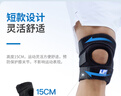 LP788护膝运动髌骨半月板支撑固定跑步羽毛球篮球登山护具男女通用 实拍图
