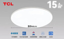 TCL全光谱三防卧室灯高显指吸顶灯 36w白光D460mm 实拍图