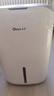德业（Deye）除湿机/抽湿机 除湿量20升/天 家用轻音地下室干燥除潮吸湿器干衣机 手机智控 DYD-W20A3 实拍图