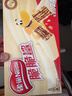 雀巢（Nestle）脆脆鲨进口可可粉夹心无涂层裸威化饼干混合装56条4盒装504g  实拍图