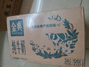 伊利【新鲜日期】金典纯牛奶整箱 250ml*16盒 3.6g乳蛋白 礼盒装 实拍图