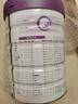 合生元（BIOSTIME）可贝思亲呵好吸收较大婴儿配方羊奶粉2段6-12个月700克*4罐新国标 实拍图