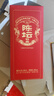 剑南春 陈坛特曲 52度 500ml 单瓶装 浓香型白酒  实拍图