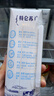 蒙牛【新鲜日期】特仑苏脱脂纯牛奶250ml*16盒 健身减脂 送礼盒装 实拍图