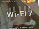 Tenda腾达路由器WiFi7【云霄BE5100】千兆穿墙王信号增强无线超强2.5g网口家用电竞放大器立式BE6L Pro 实拍图