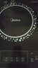 美的（Midea）电磁炉电陶炉 2200W大功率家用猛火爆炒耐用面板八档火力纤薄电磁灶火锅炉国家补贴 C22-RT22E01 实拍图