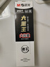 晨光（M&G）文具黑色中性笔替芯0.5速干ST头水笔芯 大墨王大容量水笔芯考试刷题日常书写 黑色/10支 2621A 实拍图