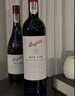 奔富（Penfolds）BIN150设拉子红葡萄酒 750ml*2双支礼盒礼袋装 澳洲原产 实拍图