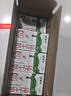 蒙牛全脂纯牛奶250ml*16盒 牛奶送礼盒装 电商定制 部分地区8月 实拍图