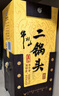 牛栏山 经典二锅头 黄龙 清香型白酒 45度 500ml 单瓶装 实拍图