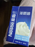 雀巢（Nestle）烘焙原料淡奶油常温存储易打发蛋糕裱花蛋挞动物奶油稀奶油 250ml 实拍图
