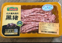 壹号土猪【300天黑猪】壹号土猪冰鲜猪肉馅（肥瘦比约3:7）350g 实拍图
