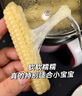 京鲜生 东北黄玉米净重3.6斤 8根*220g+ 真空包装加热即食 源头直发 实拍图
