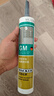 瓦克（WACKER）GM玻璃胶门窗防水填缝封边快干中性硅酮耐候美容胶 通用彩色密封胶 黑色1支 实拍图