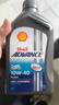 壳牌（Shell）爱德王子 10W-40 四冲程摩托车机油 1L 新加坡原装进口 实拍图