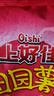 上好佳休闲膨化零食甜辣味薯片128g 实拍图