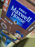 麦斯威尔（Maxwell House）特浓速溶咖啡粉13g*100条盒装 三合一冲饮 0反式脂肪酸 固体饮料 实拍图