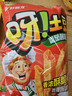 好丽友（orion）呀土豆番茄酱味70g/袋 休闲零食薯条膨化食品小吃 实拍图